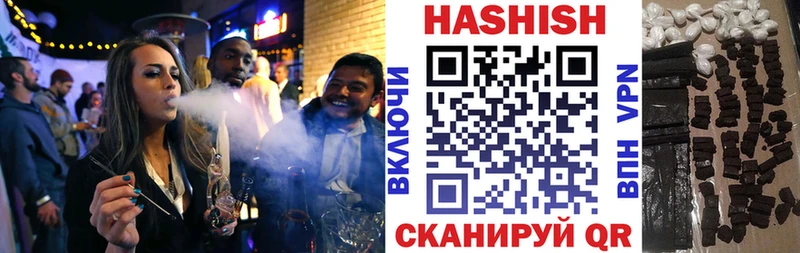 Купить наркоту Алатырь АМФЕТАМИН  Меф мяу мяу  ГАШ  Конопля  Кокаин 