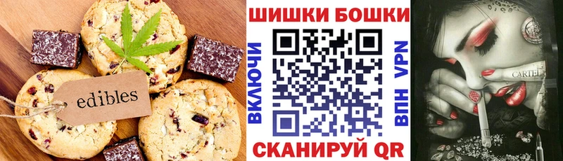 KRAKEN ссылка  Алатырь  Canna-Cookies марихуана 