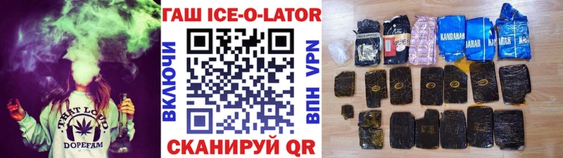ГАШ индика сатива даркнет сайт Алатырь