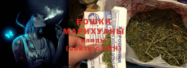 стафф Абдулино