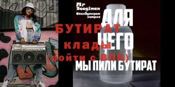 стафф Абдулино