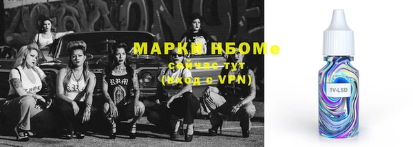 таблы Абаза