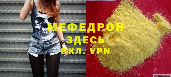 амф Абинск