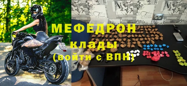 амф Абинск