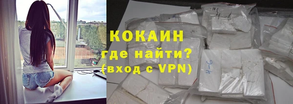 стафф Абдулино