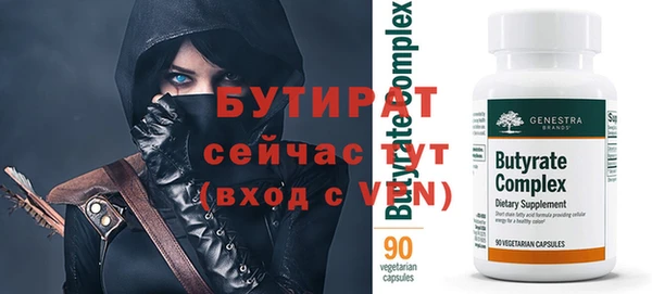 амф Абинск