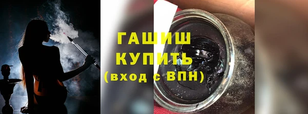 стафф Абдулино