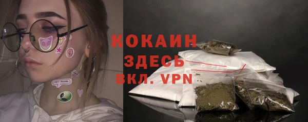 таблы Абаза