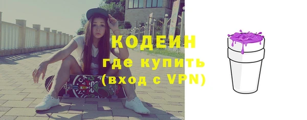 амф Абинск