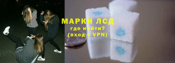 таблы Абаза