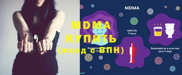 стафф Абдулино