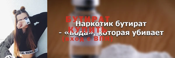 амф Абинск