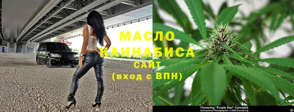 таблы Абаза