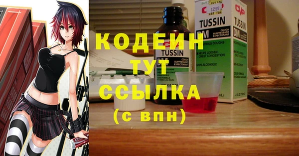 таблы Абаза