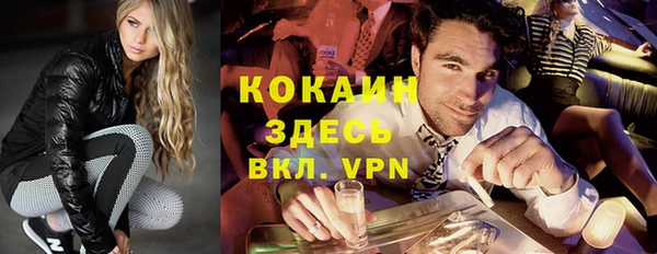 таблы Абаза