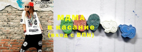 таблы Абаза