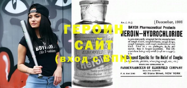 стафф Абдулино