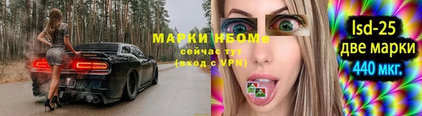 таблы Абаза