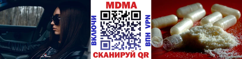 наркотики Алатырь MDMA кристаллы