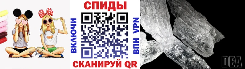 Первитин витя  МЕГА маркетплейс  Алатырь  наркошоп 