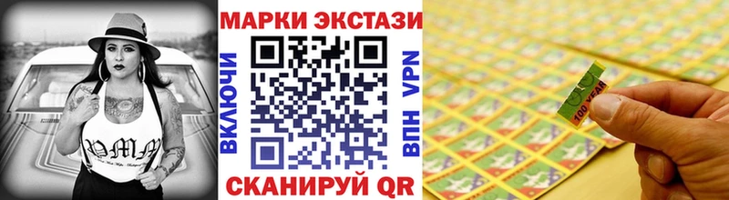 Наркотические марки 1,5мг  Алатырь 
